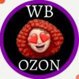 WB, OZON 