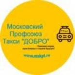 МПТ - Всё о такси (Московский Профсоюз Такси «ДОБРО»)