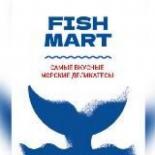 Морепродукты в Краснодаре FishMart 