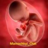Форум Мамочки Беременность,Роды,Материнство