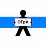 ОГрА - Пермь - Публичный чат