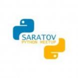 Python Saratov