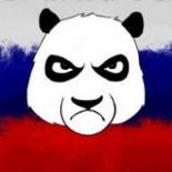 Русская Панда