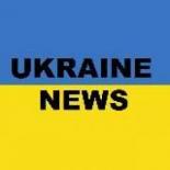 Актуальные новости Украины / Война
