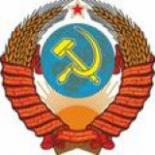 USSR | КЛУБ РОЖДЁННЫХ В СССР 